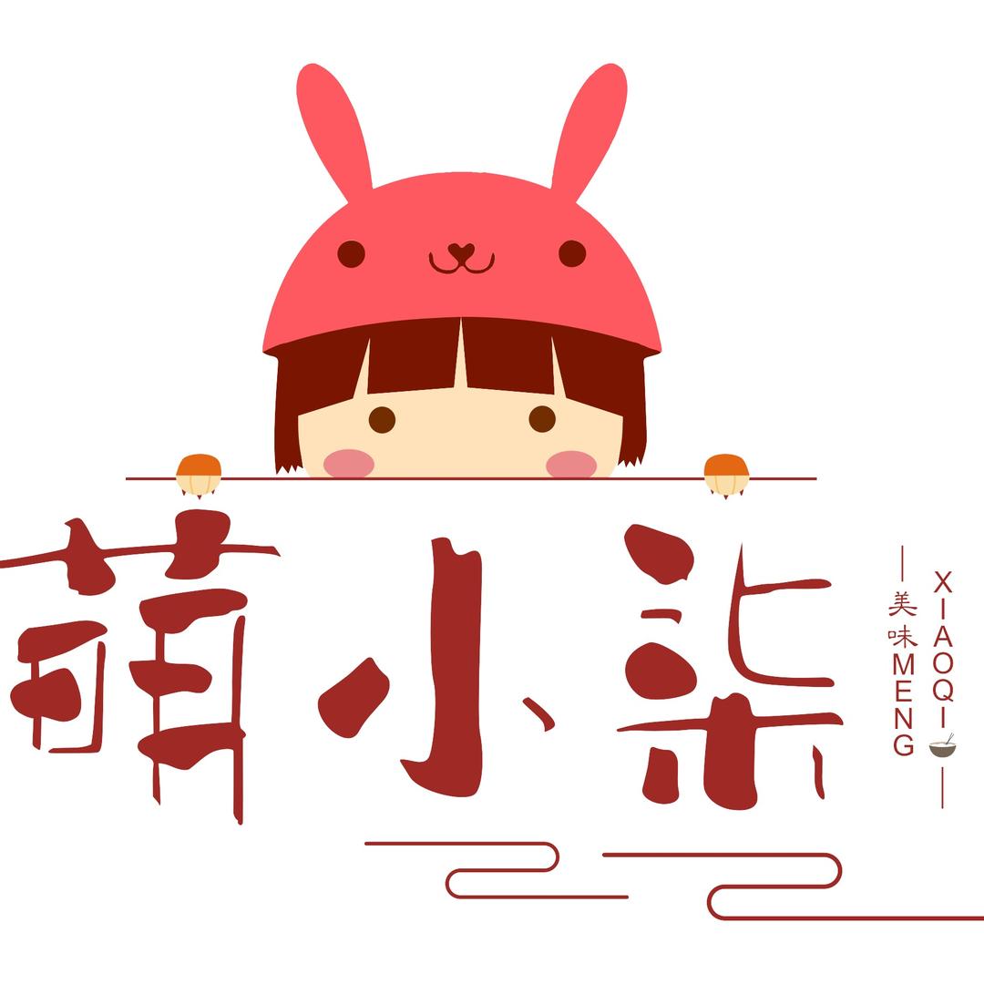 萌小柒米线