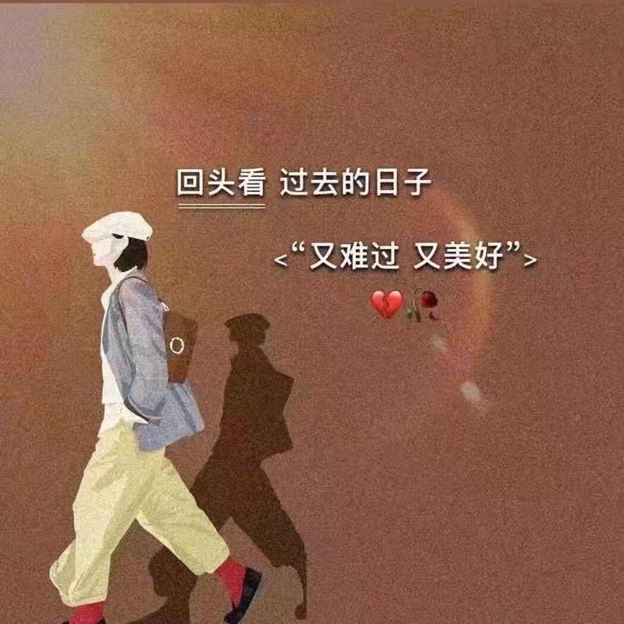 🌈以后再次相遇^_^