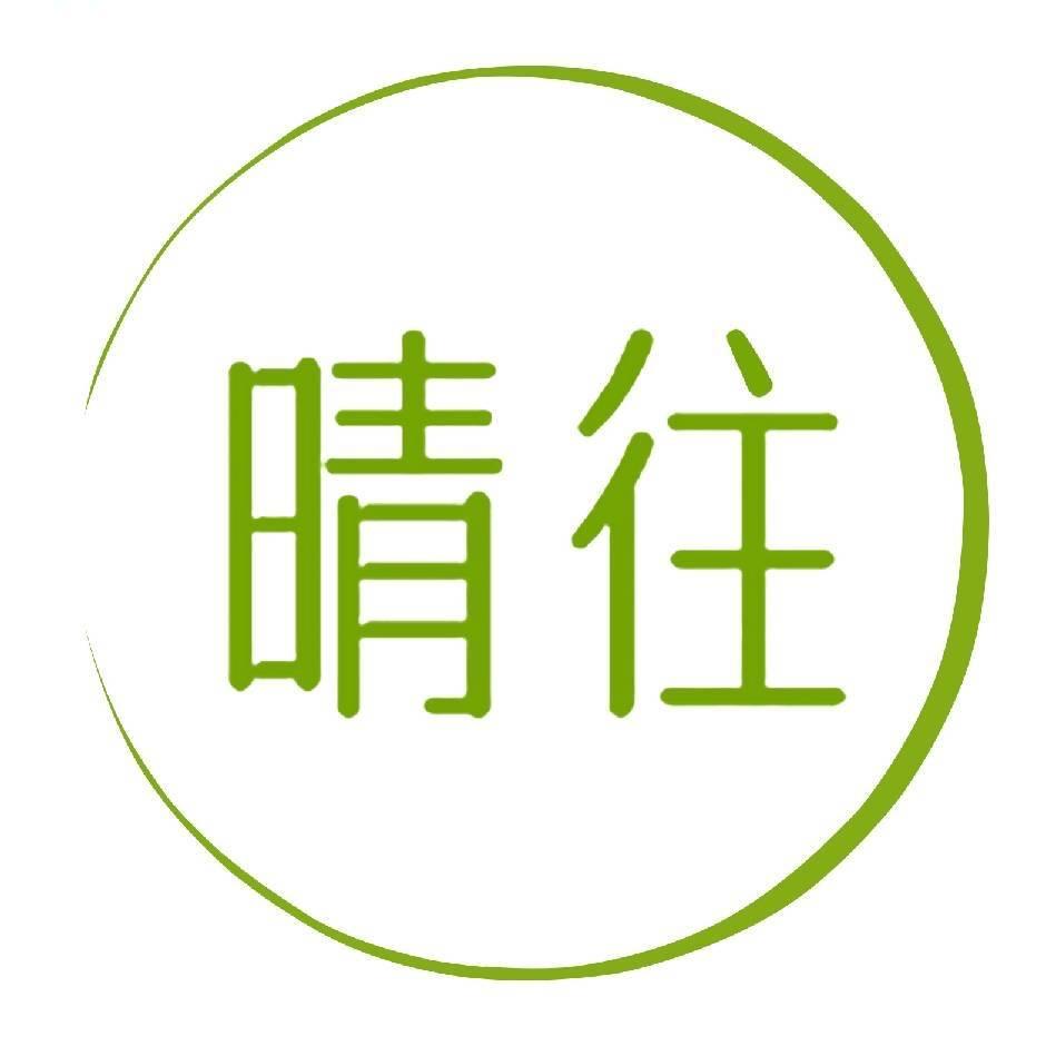 晴往自助女装(宣城店)