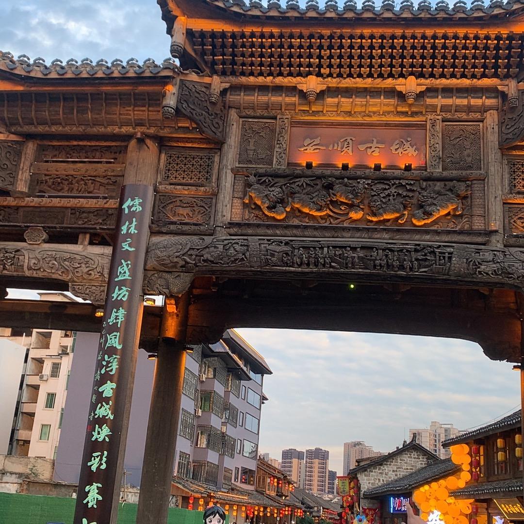 屯堡单身哥
