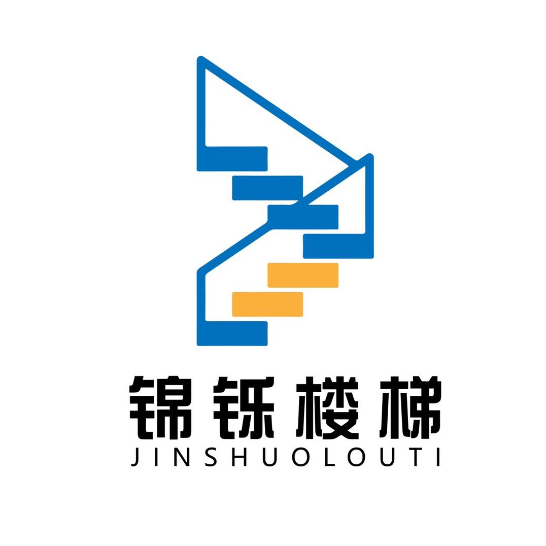 锦铄楼梯
