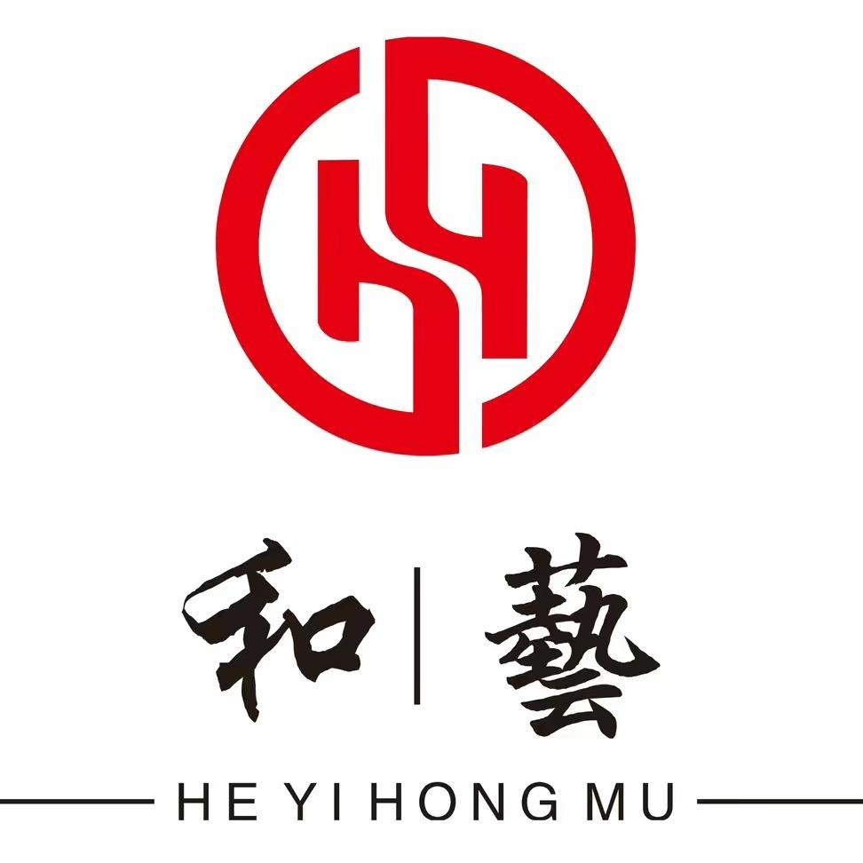 缅花源头工厂（和艺红木）