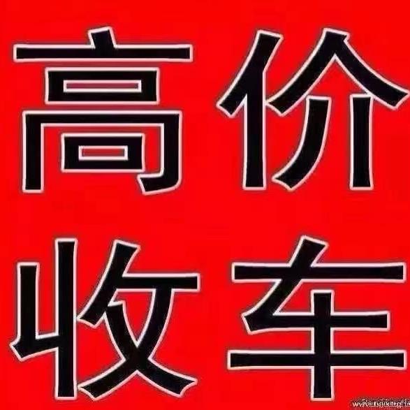 义乌阿明二手车