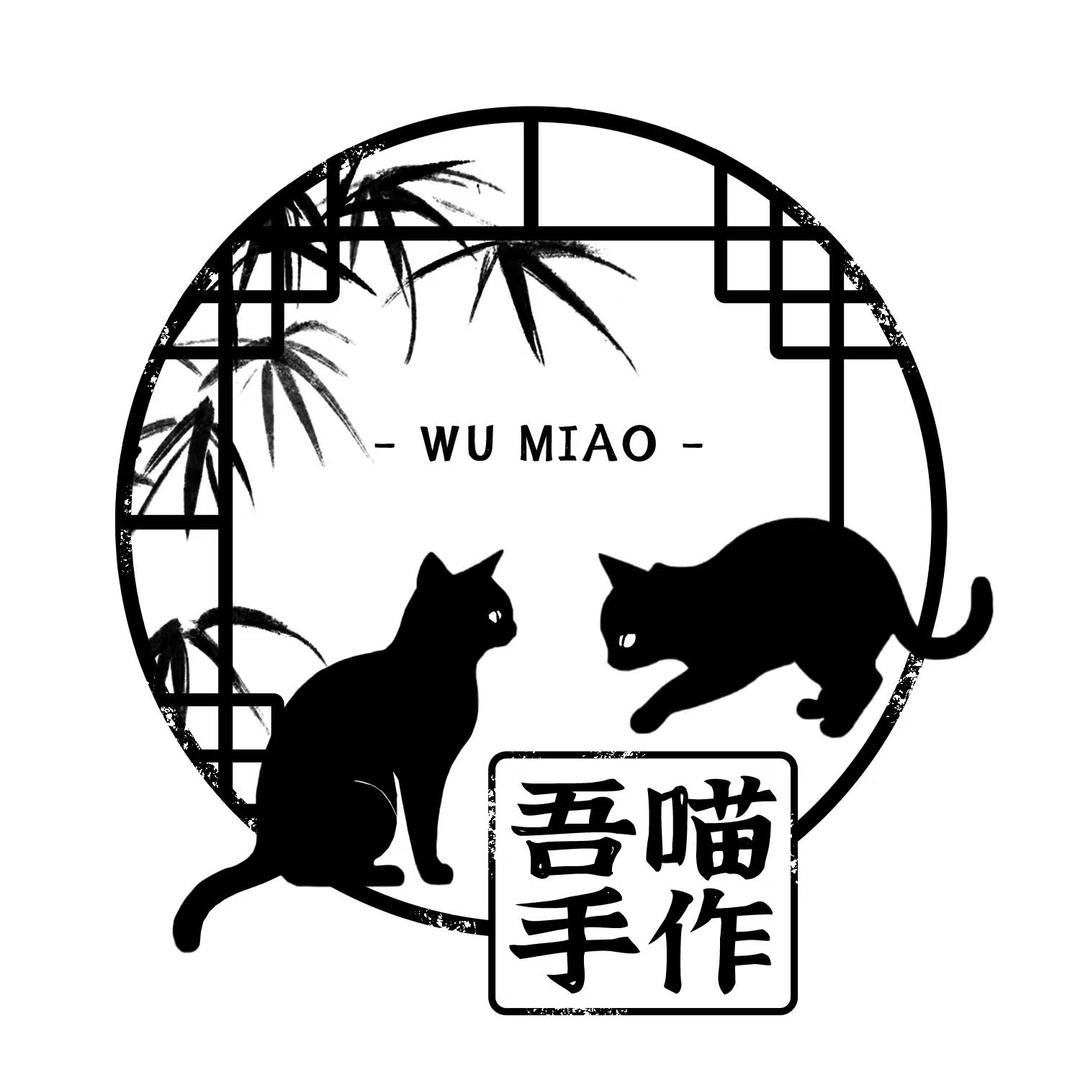 吾喵手作