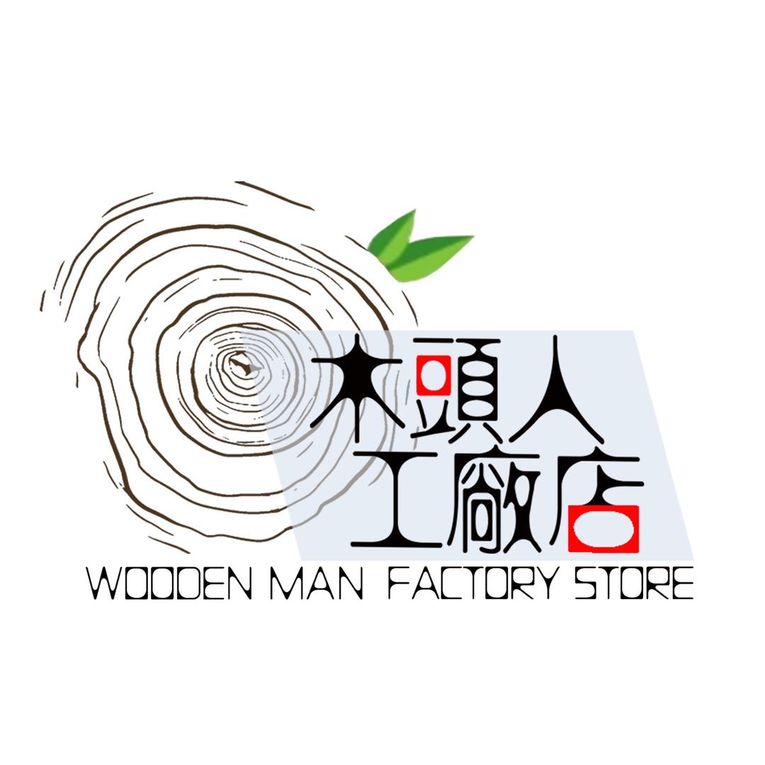 桂林市木头人工厂店