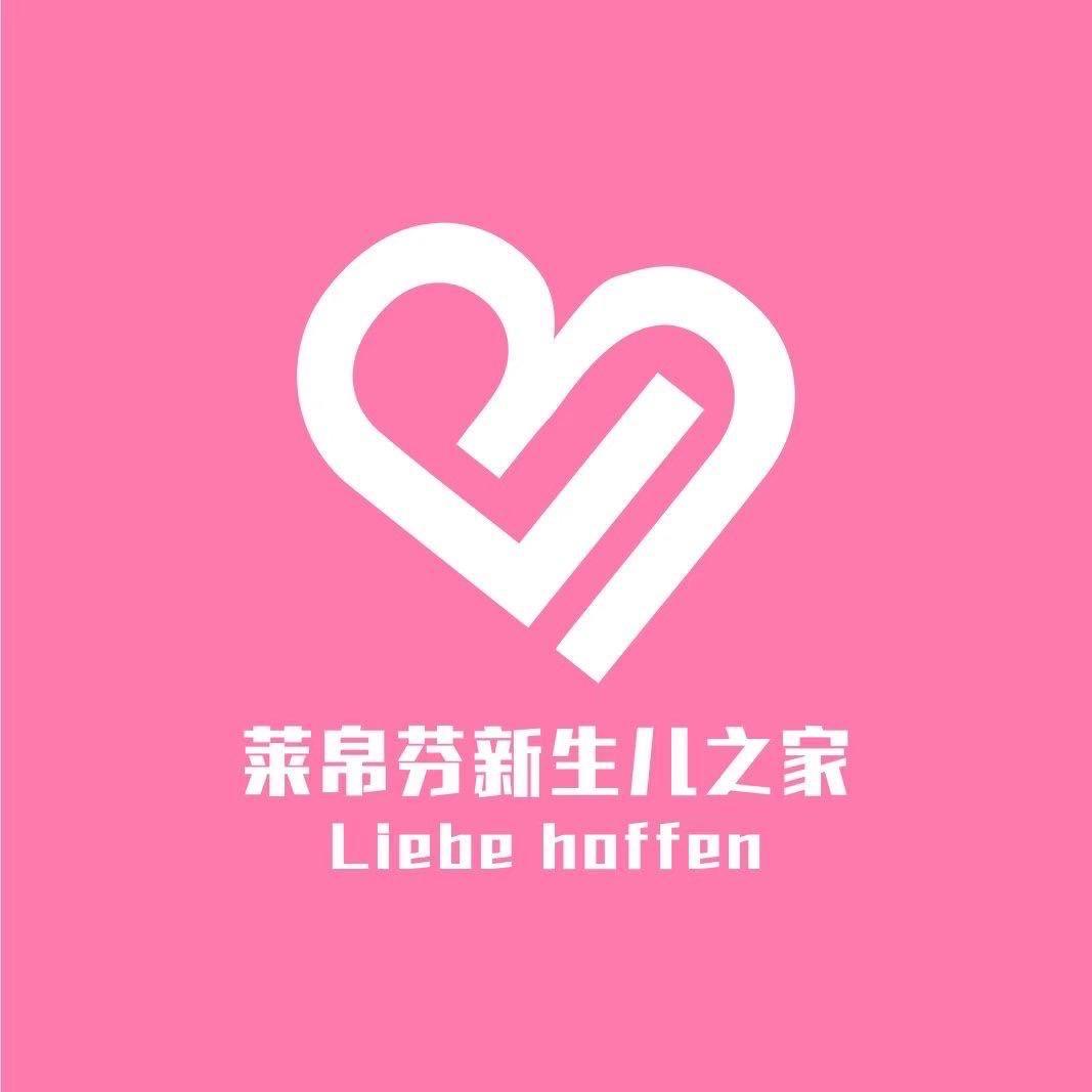 莱帛芬婴幼服饰
