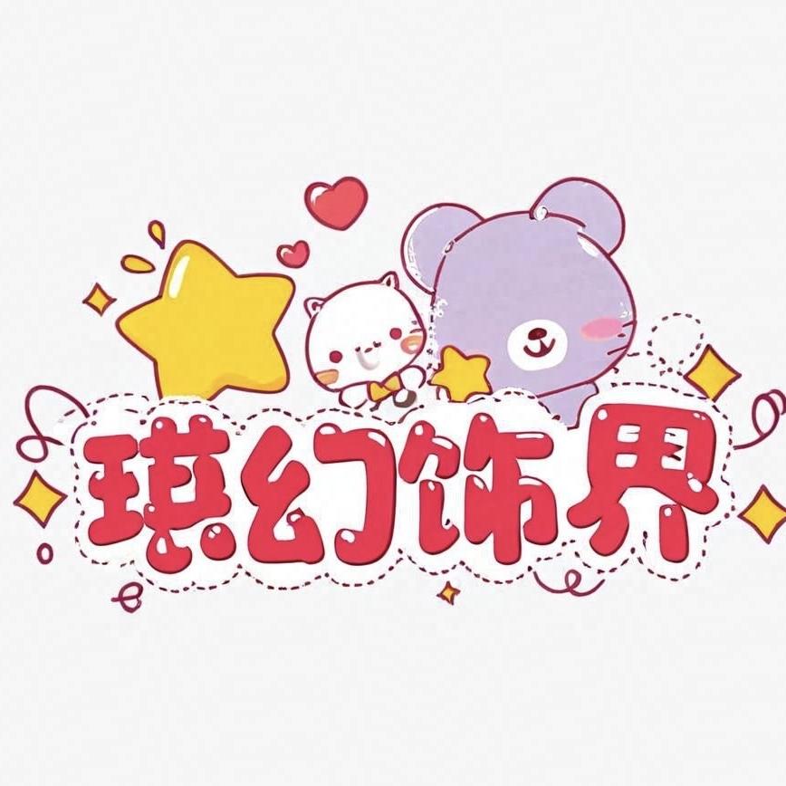 琪幻饰界