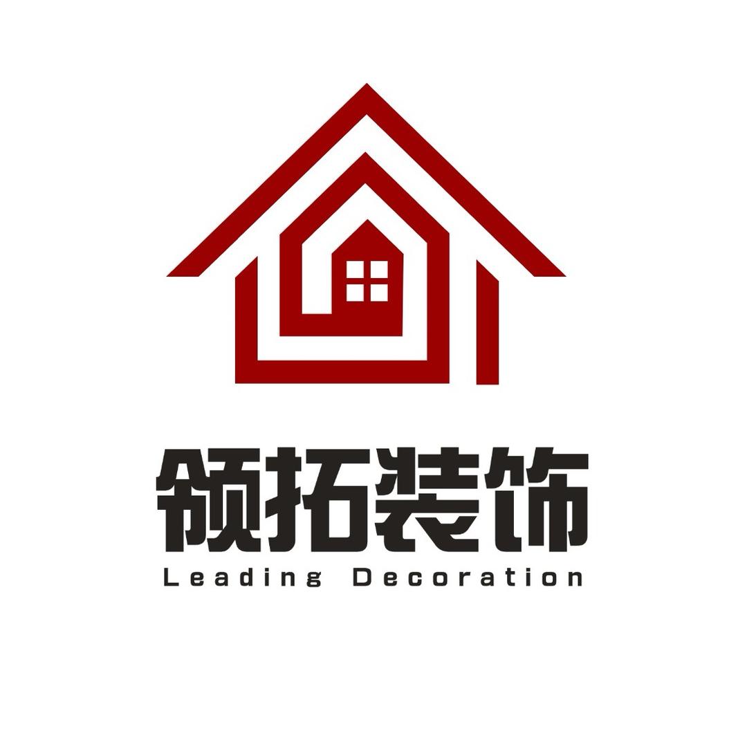 领拓装饰