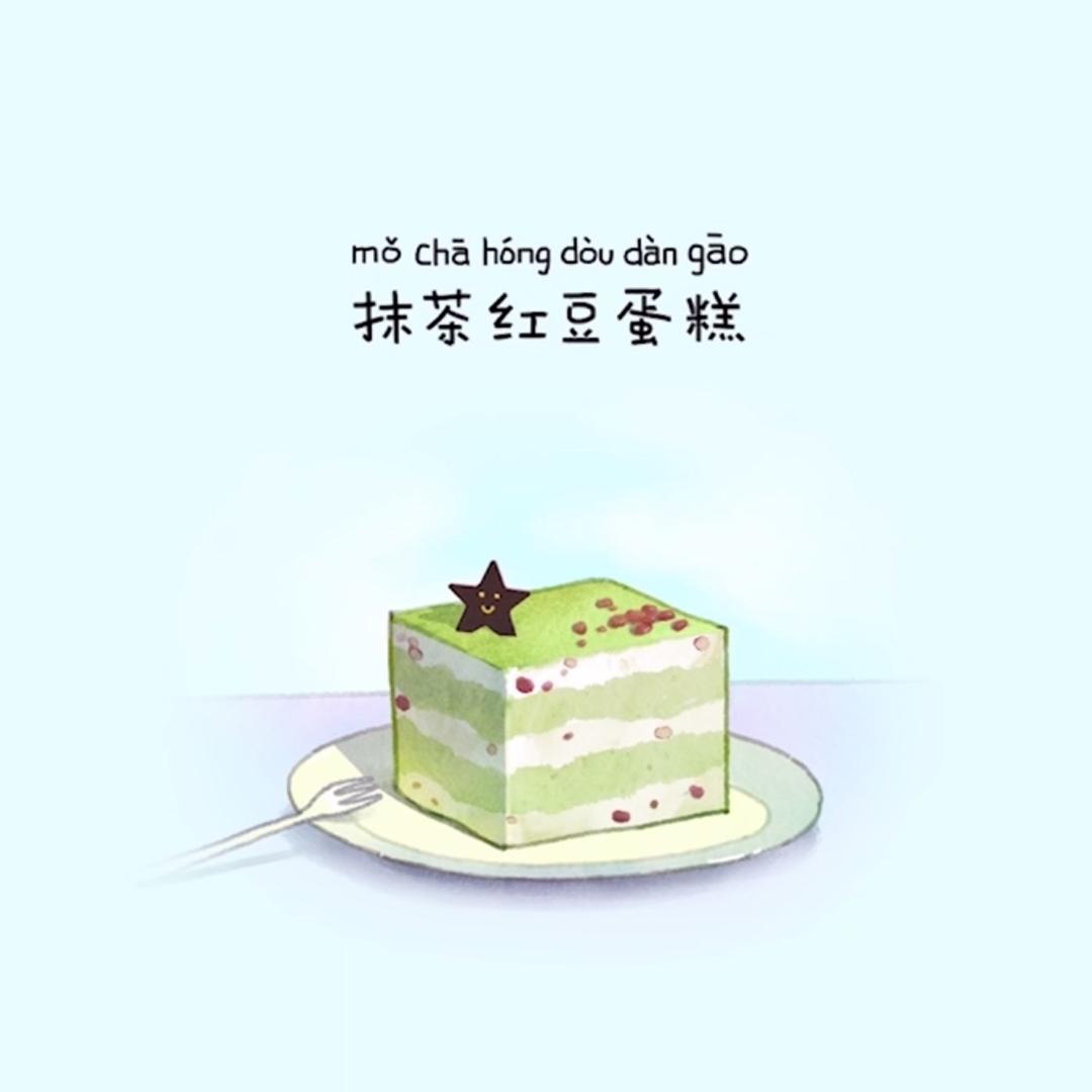 杏酝A