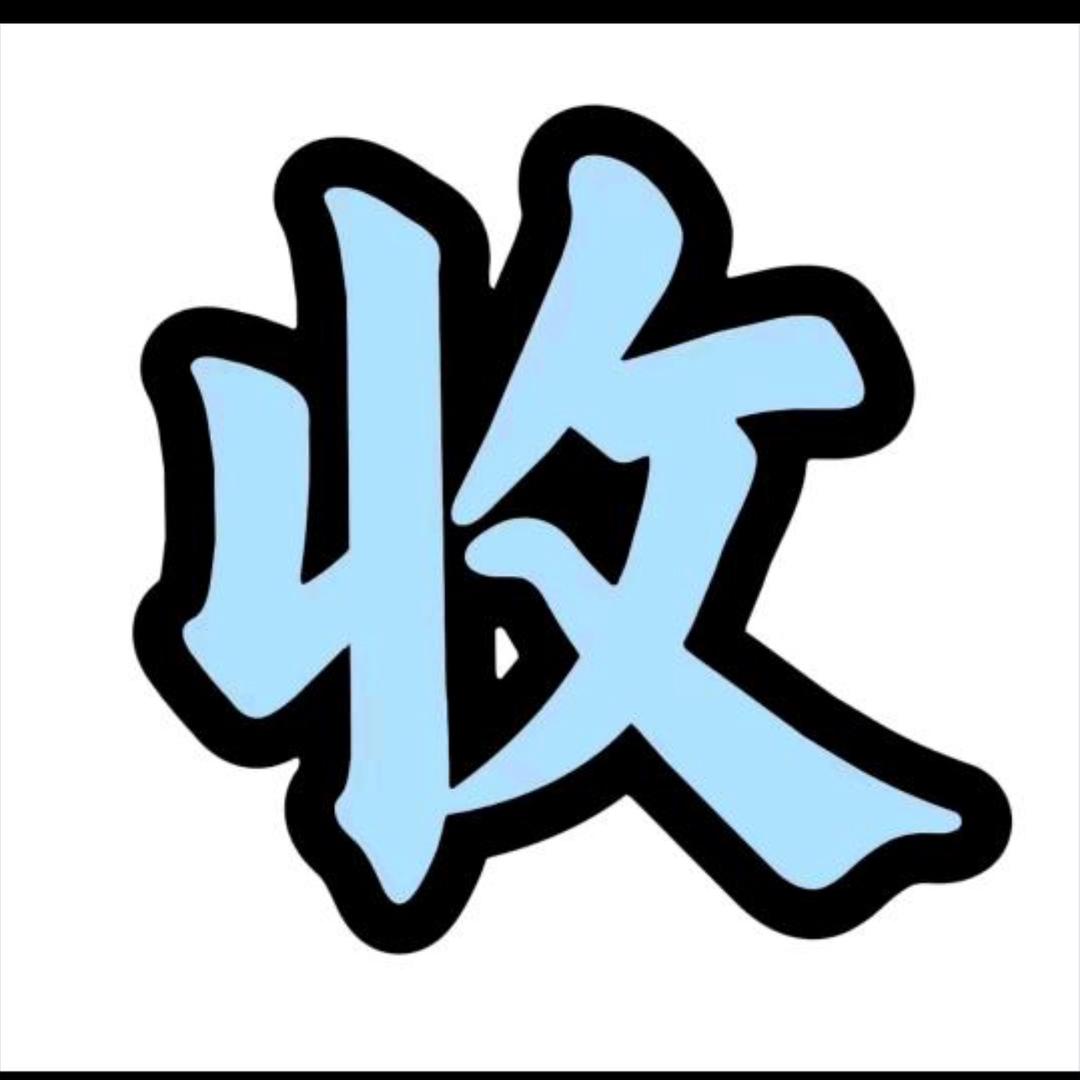 全国上门收