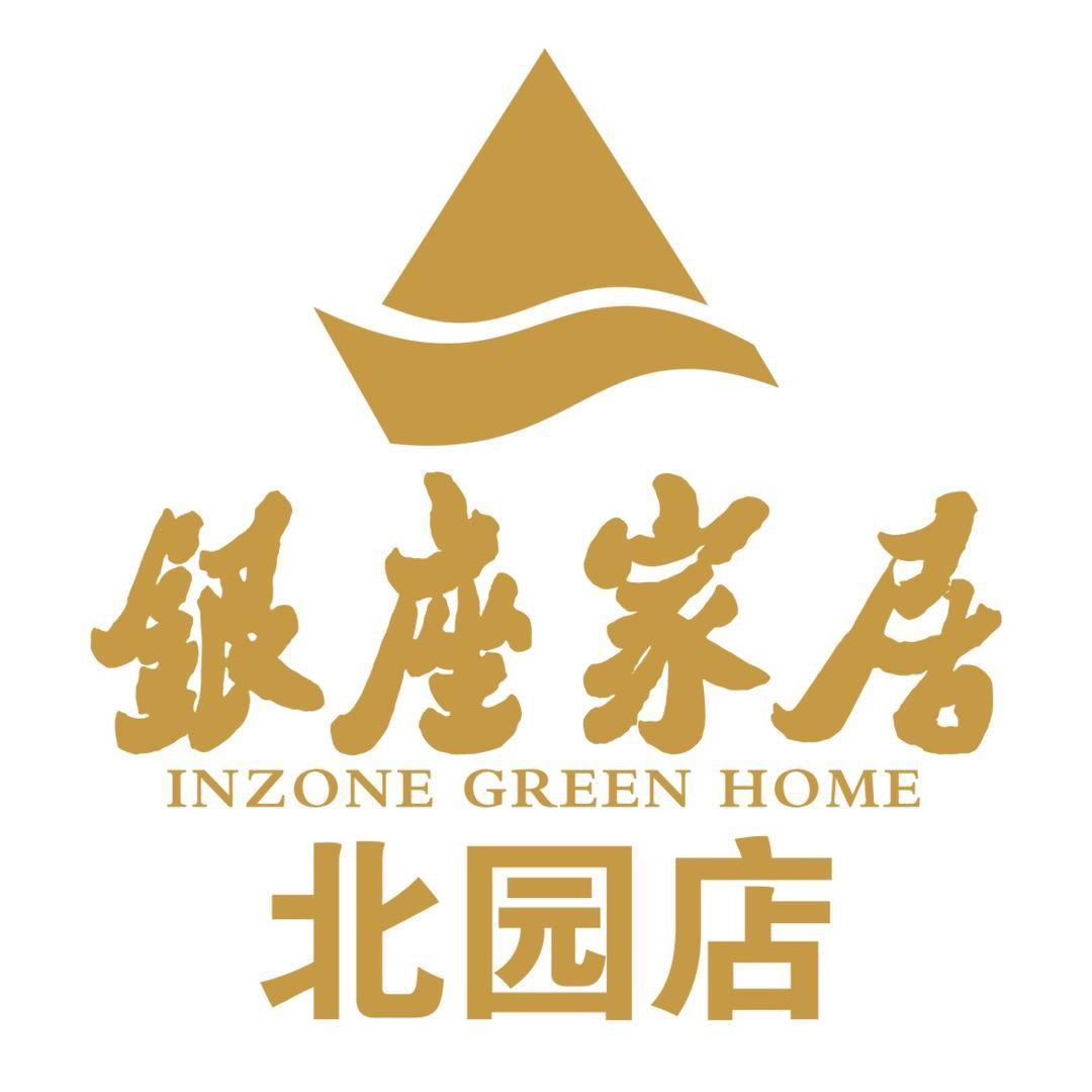银座家居北园店