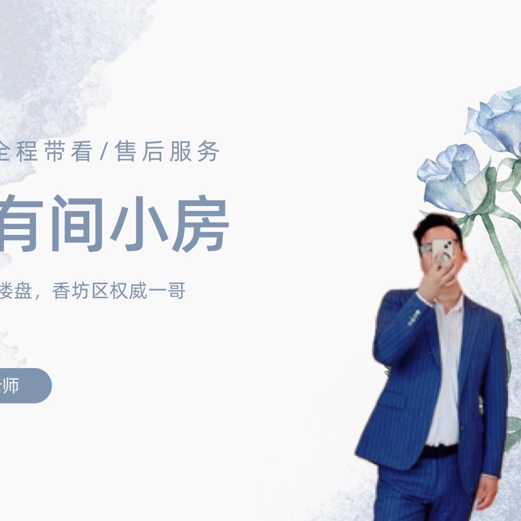 冰城有间小房