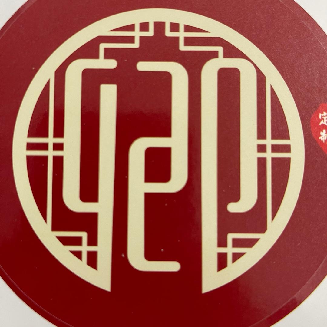 上海市崇明区卿满园手工糕点