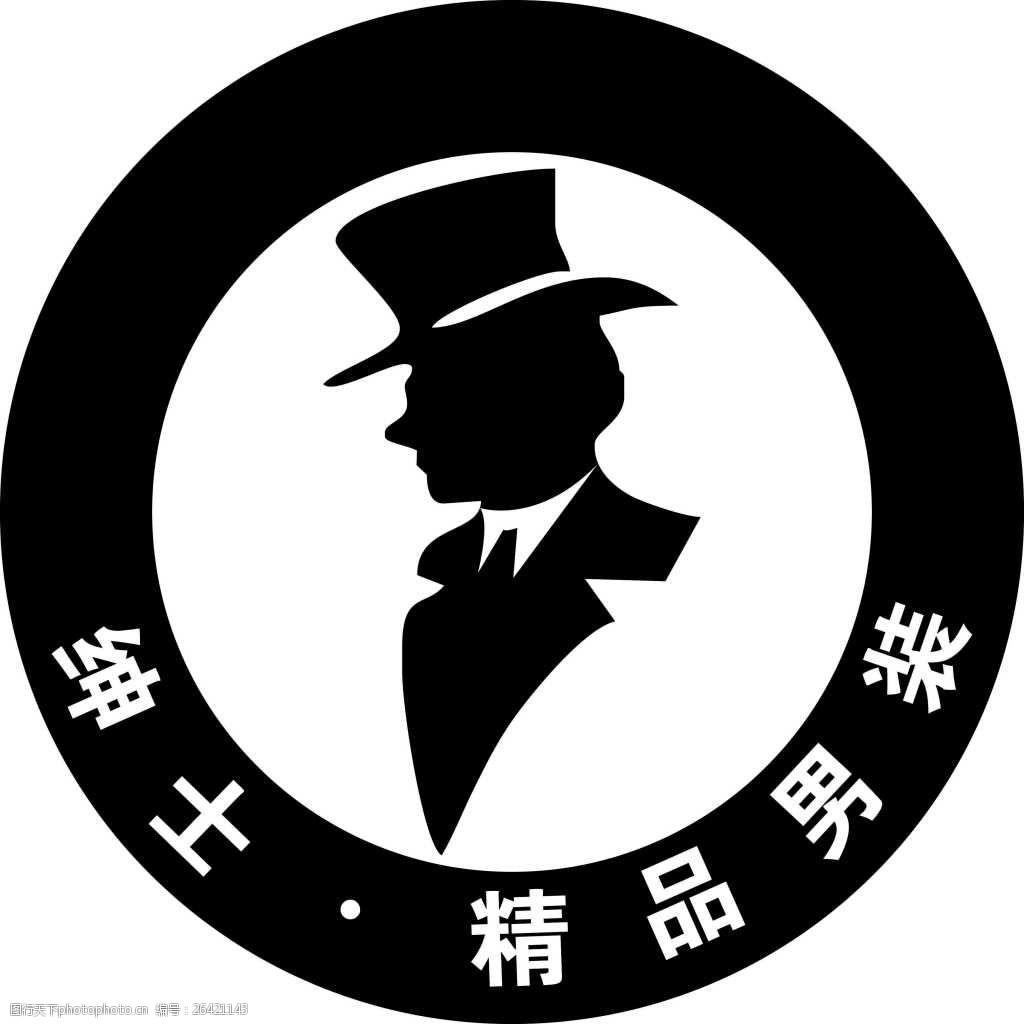 东升男装服饰