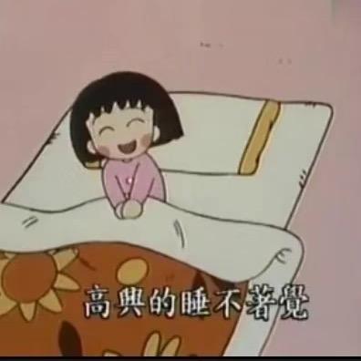 野口丸子🍒