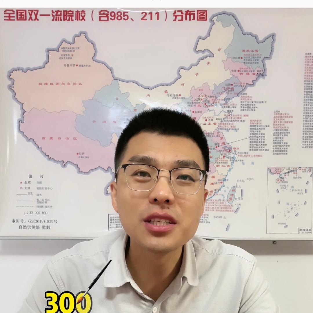 思阳老师学业规划