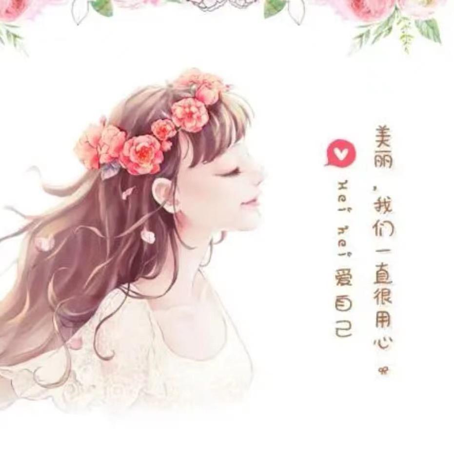 小艾爱分享