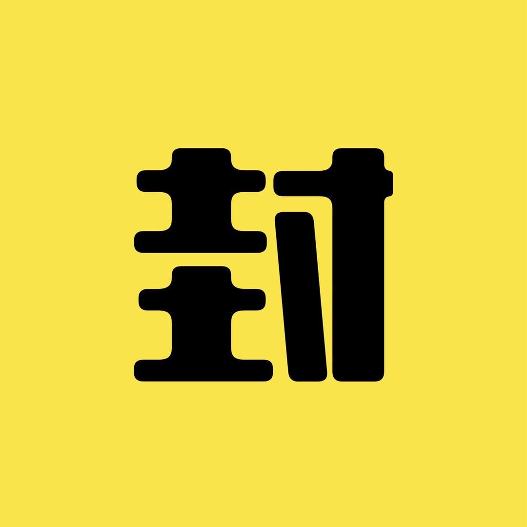 封人影院