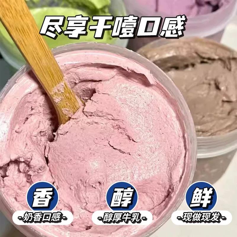 创世食品