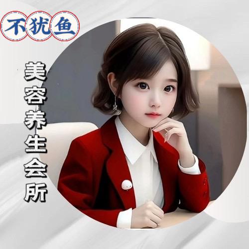 不犹鱼