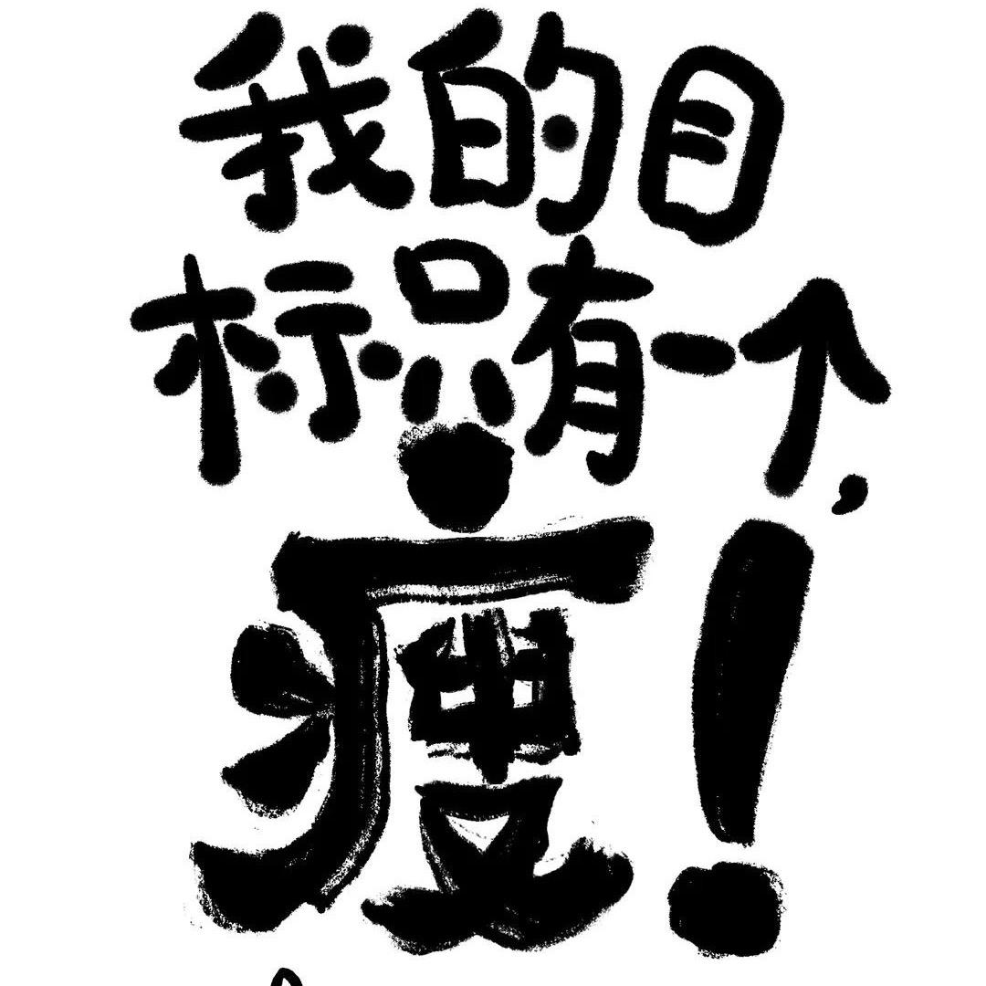 火火