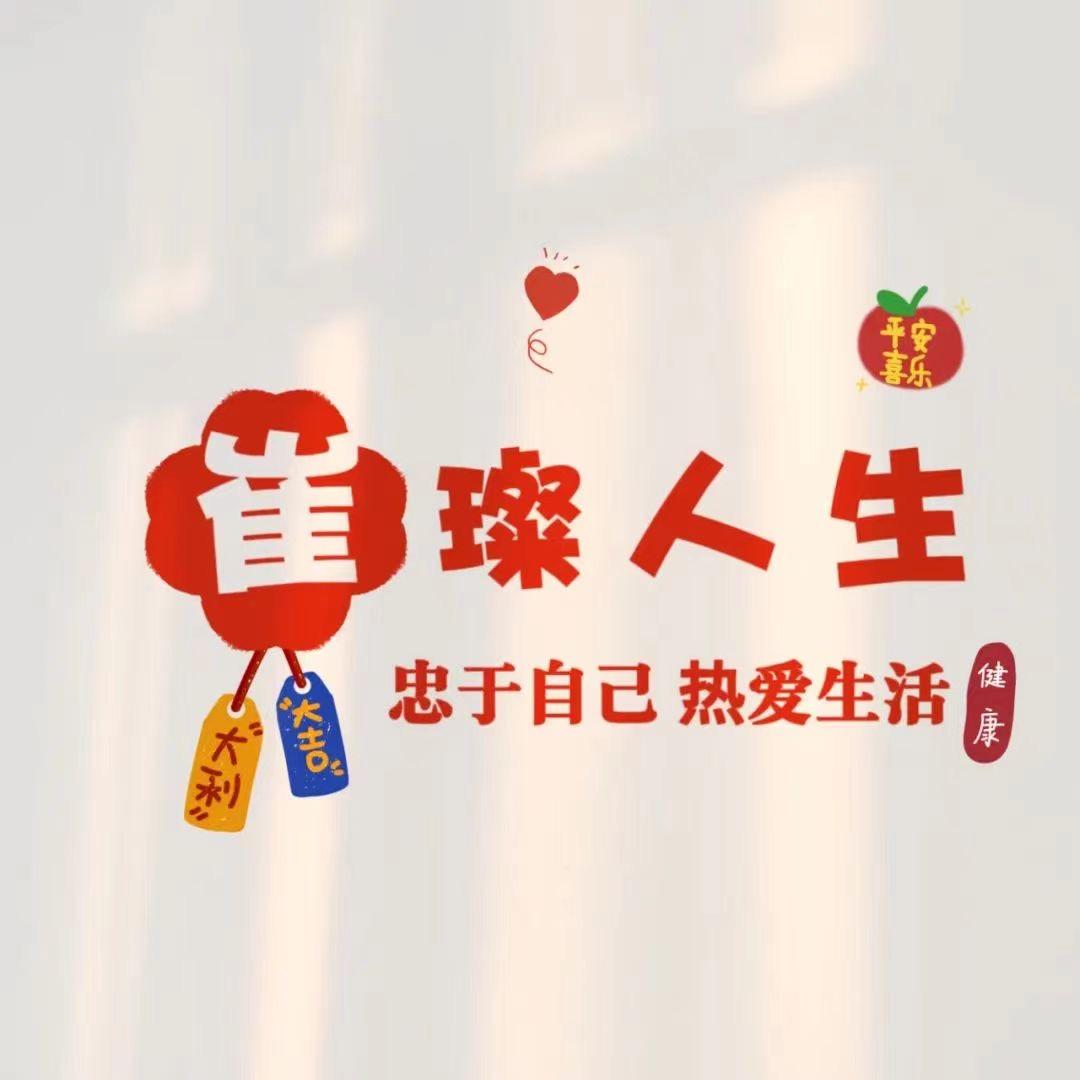 A你对我说@