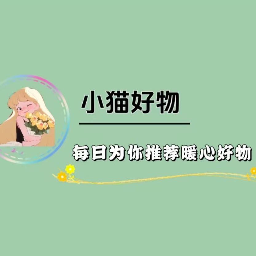 宝藏屋