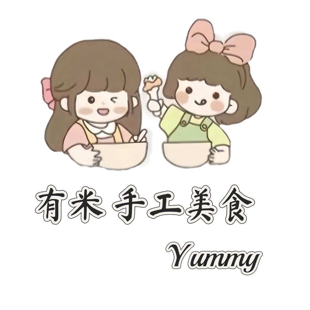 有米手工美食    Yummy