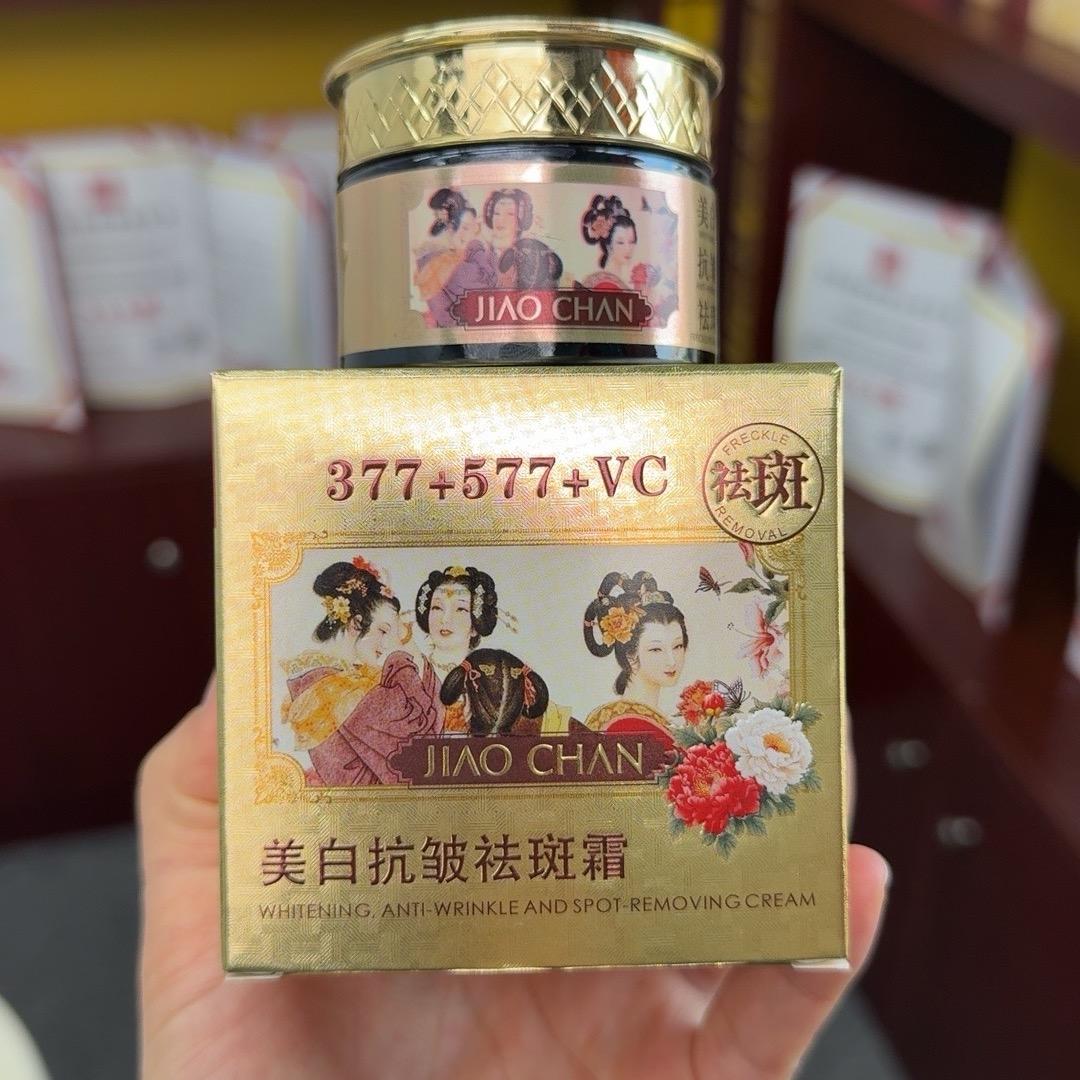 娇婵好姐