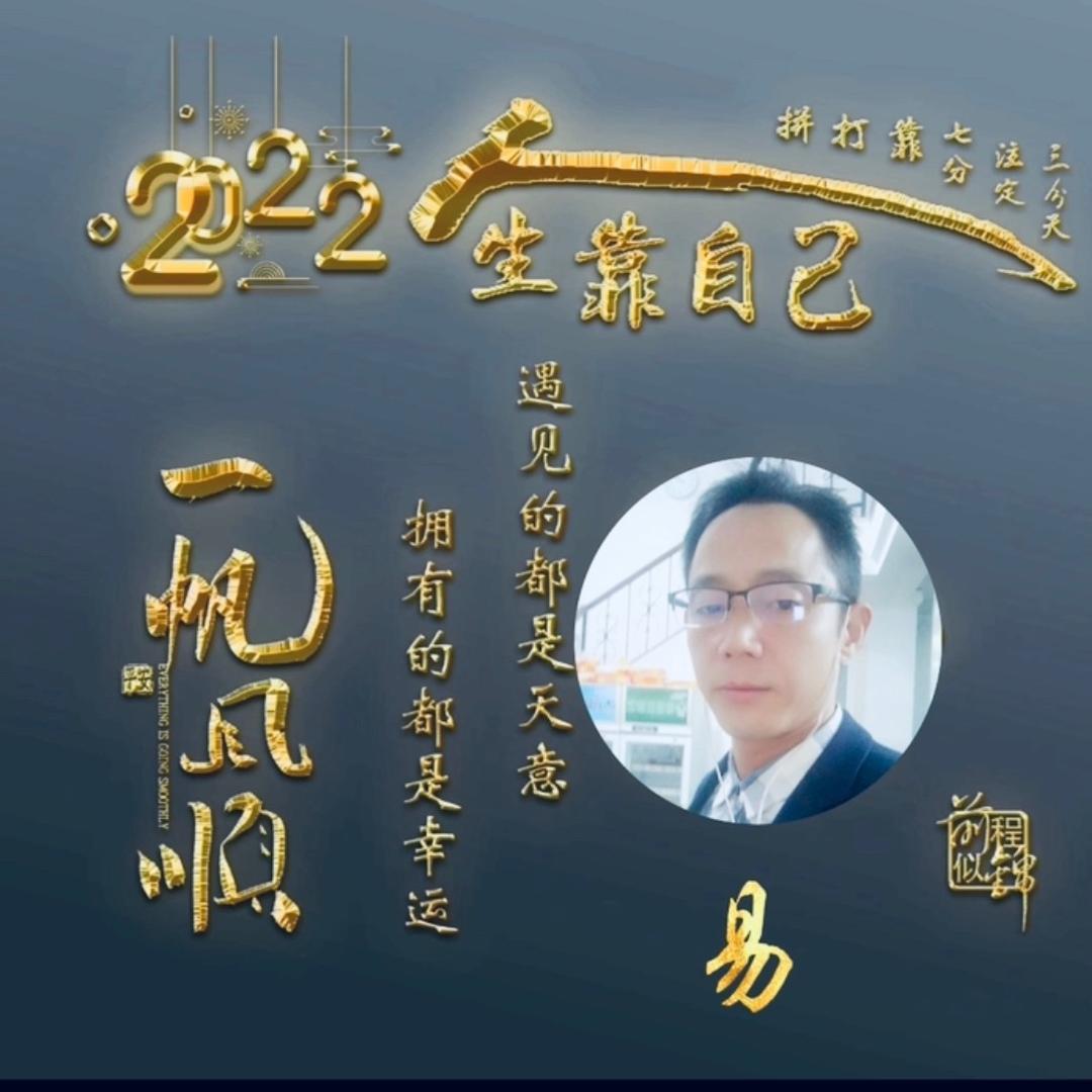 堼孞