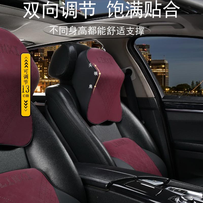 林熹汽车用品内饰店