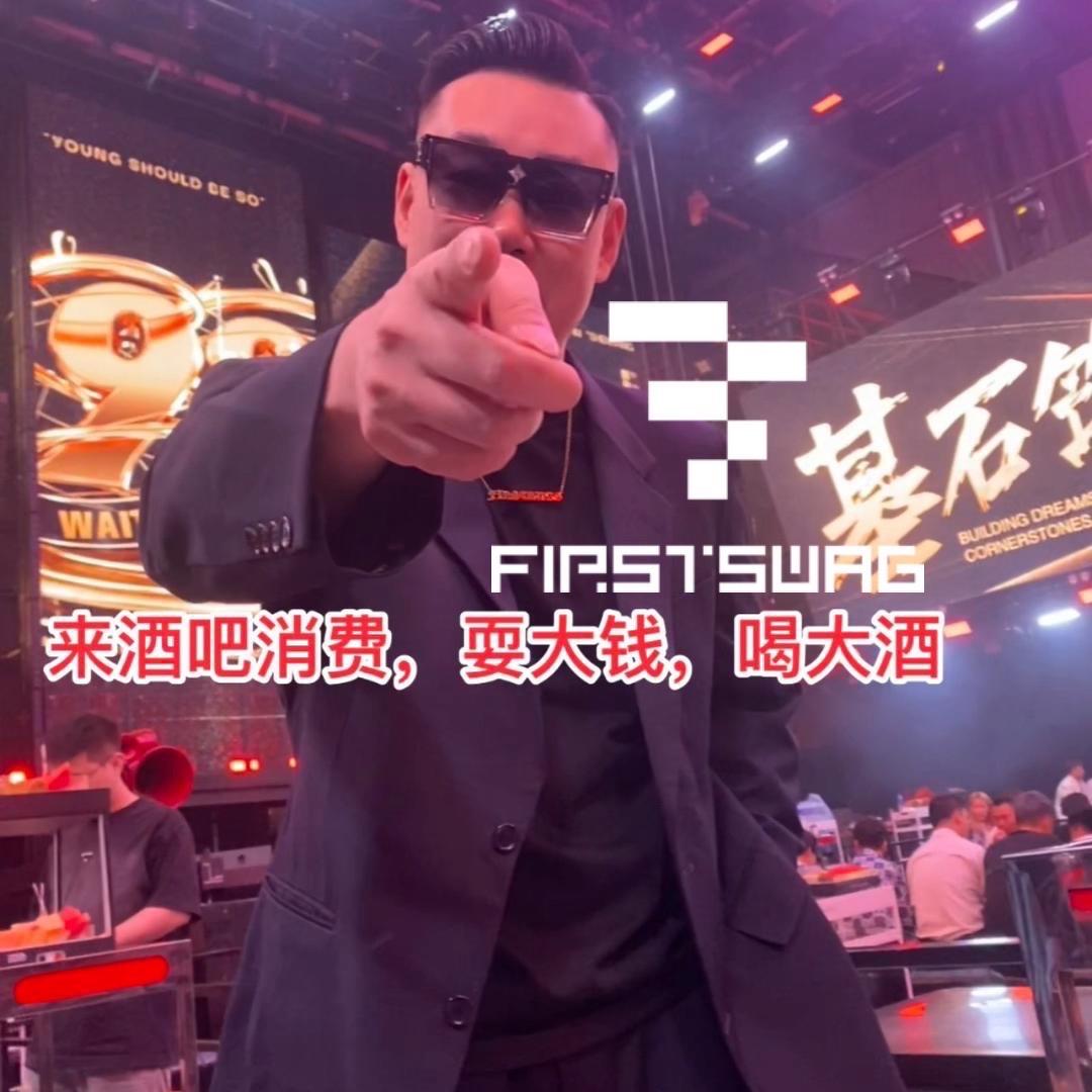 沈阳First销冠王总A