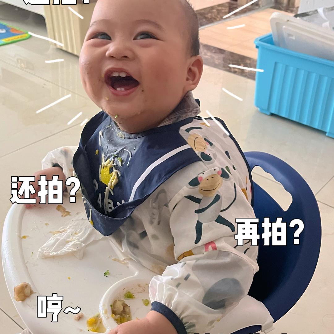 岑宝麻麻（孕中期）
