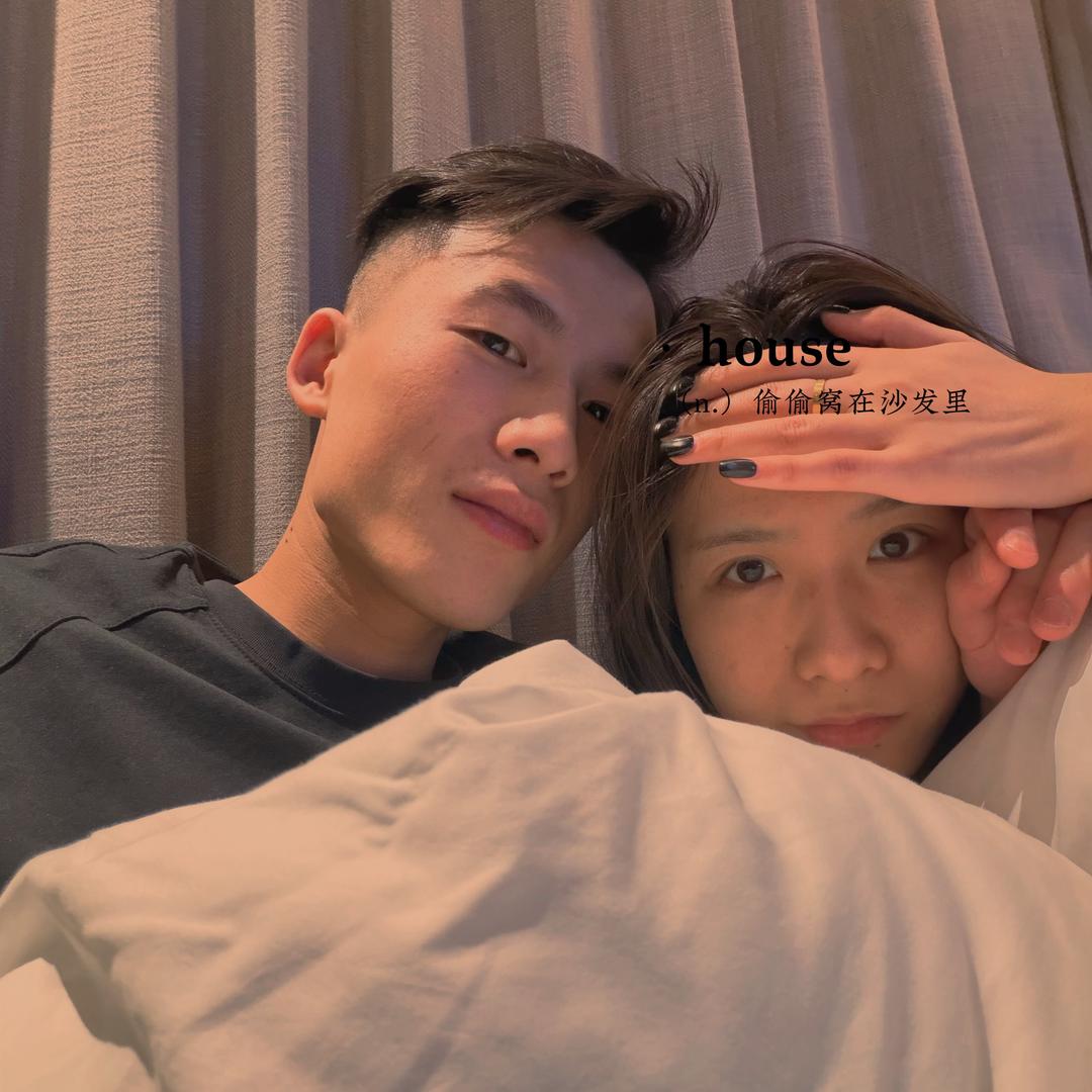 妮像小苍蝇.