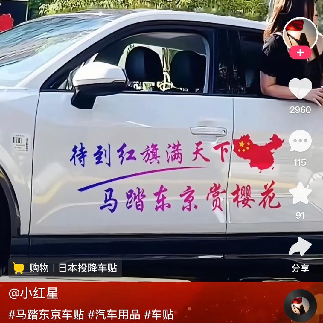 早安、