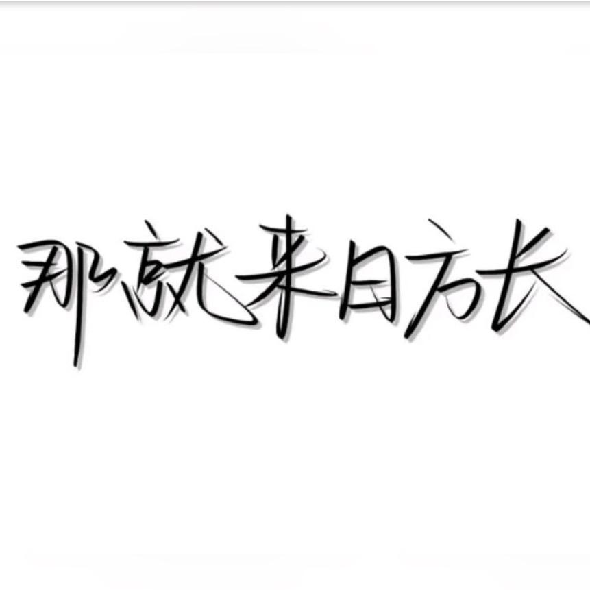 盼盼