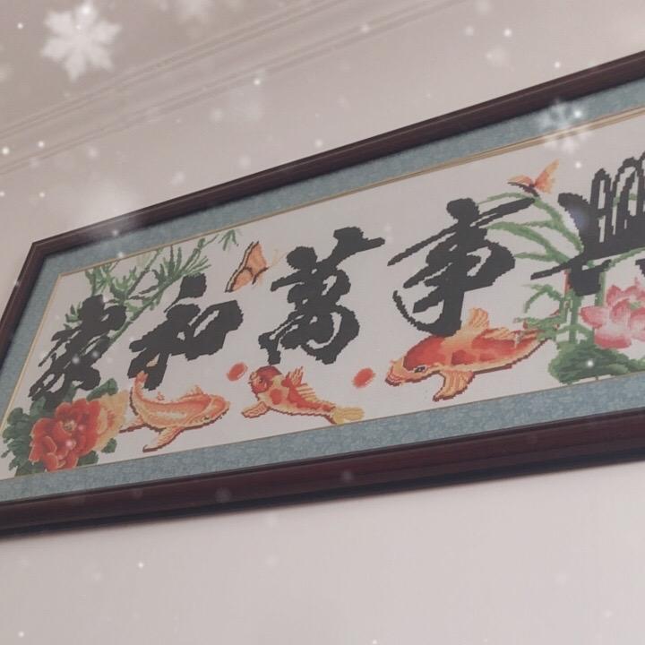 心态好