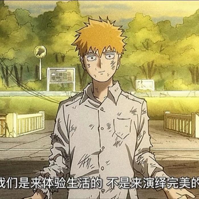 梦想都成了累赘