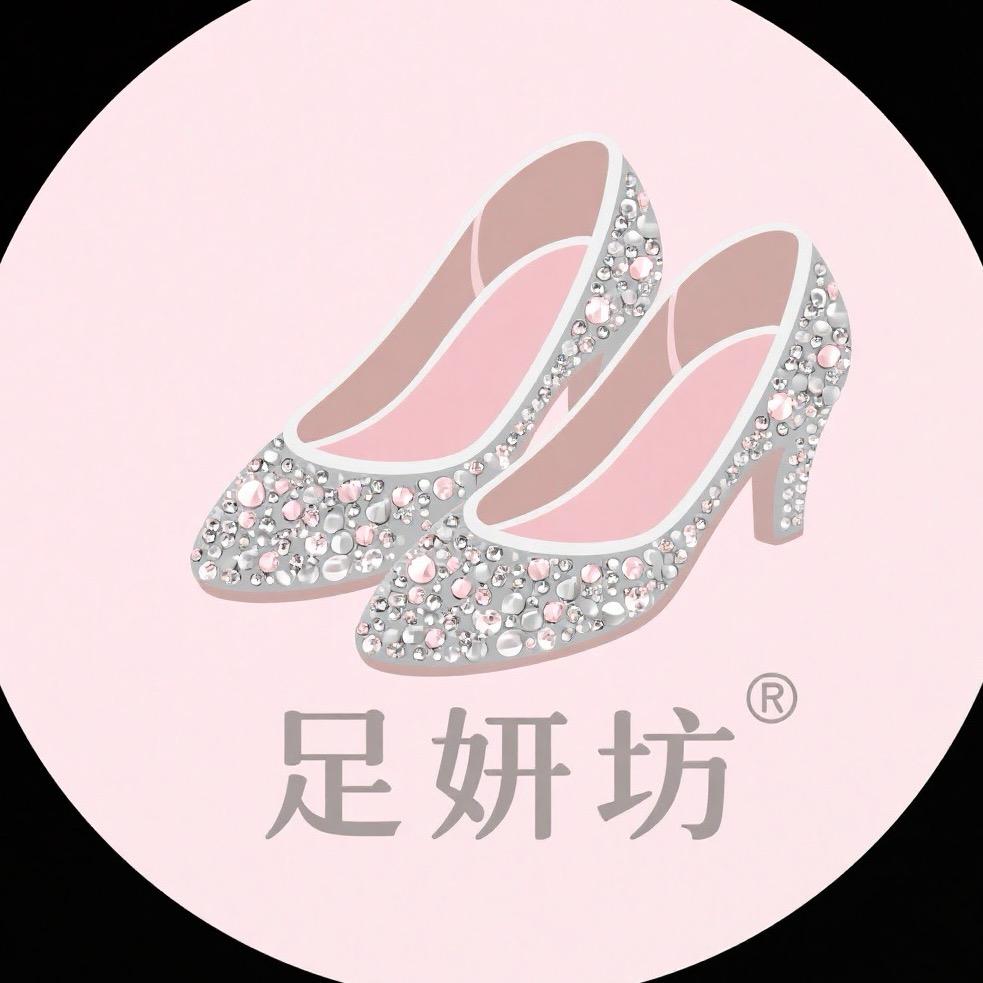足妍坊精品女鞋👠