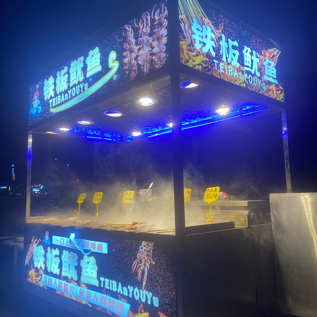 鱿点意思.