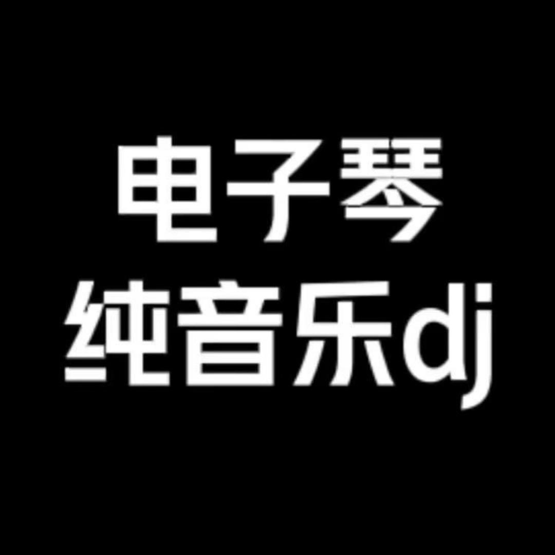 🌈魅力纯音乐