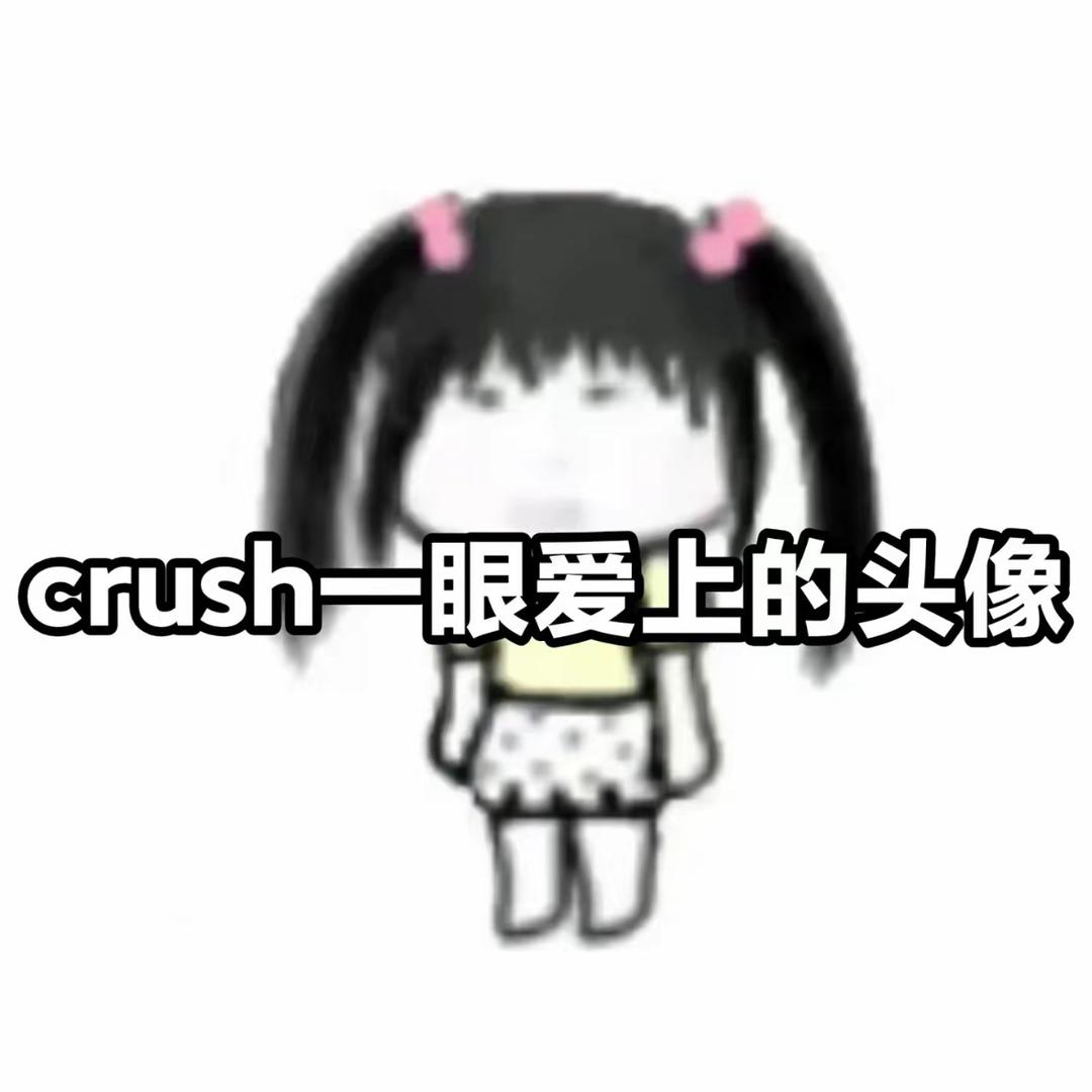 好啊