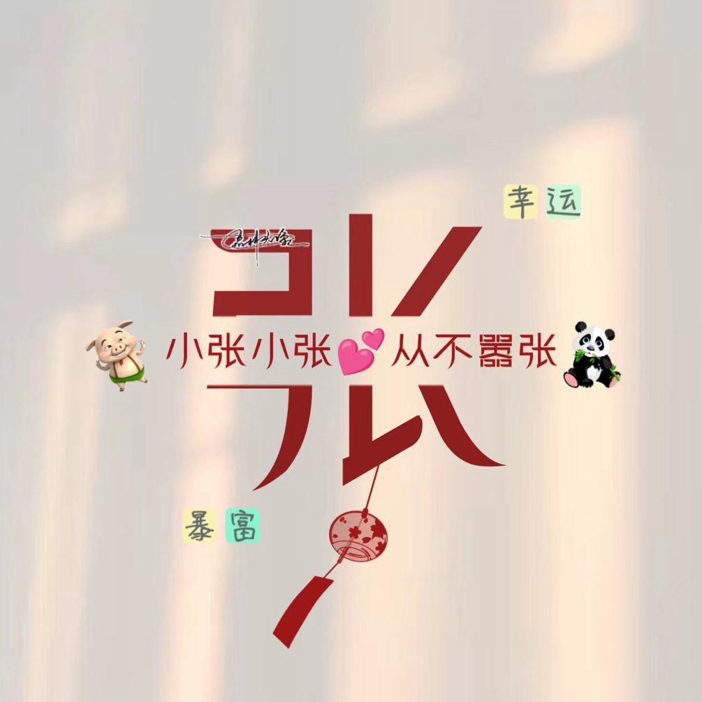 忆流芳💔情难忘