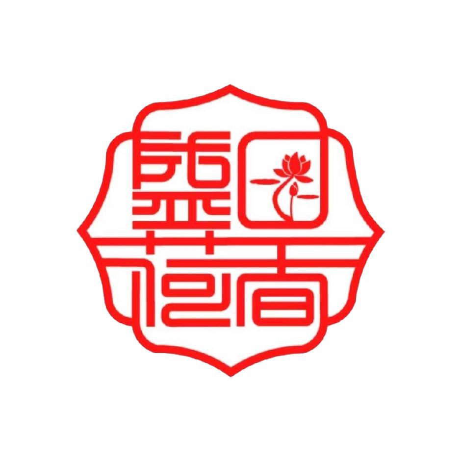 乐贝鲜厂