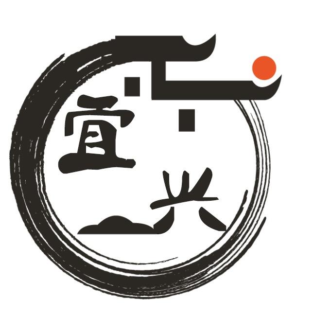 这里是宜兴