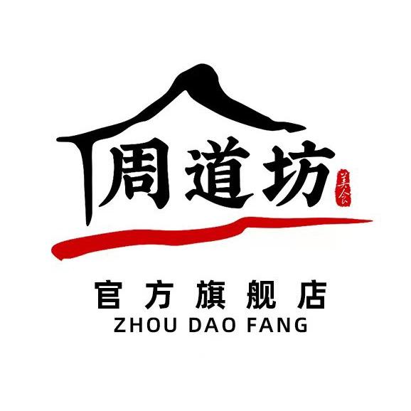 周道坊食品旗舰店