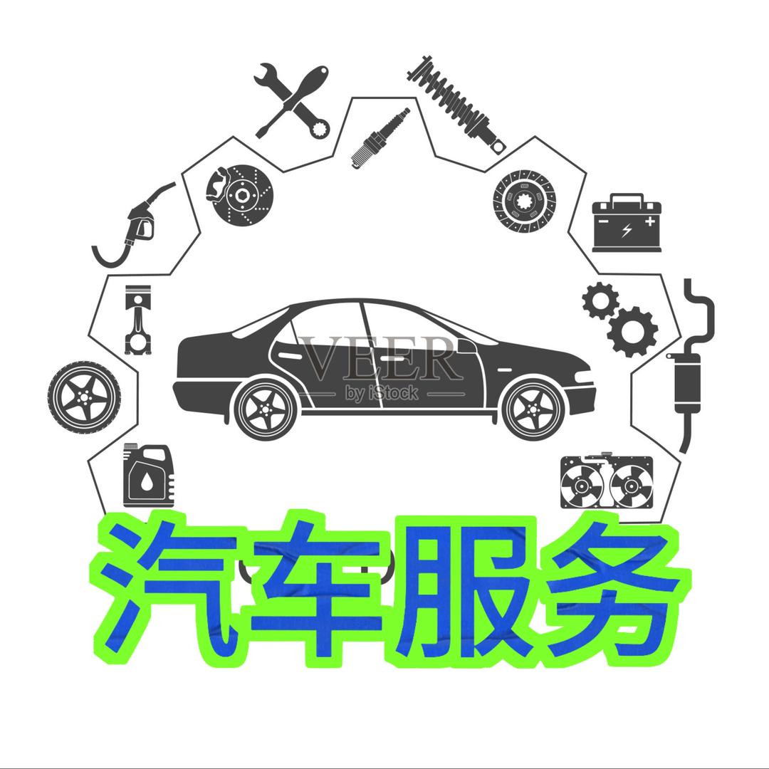 CZH 批发汽车配件