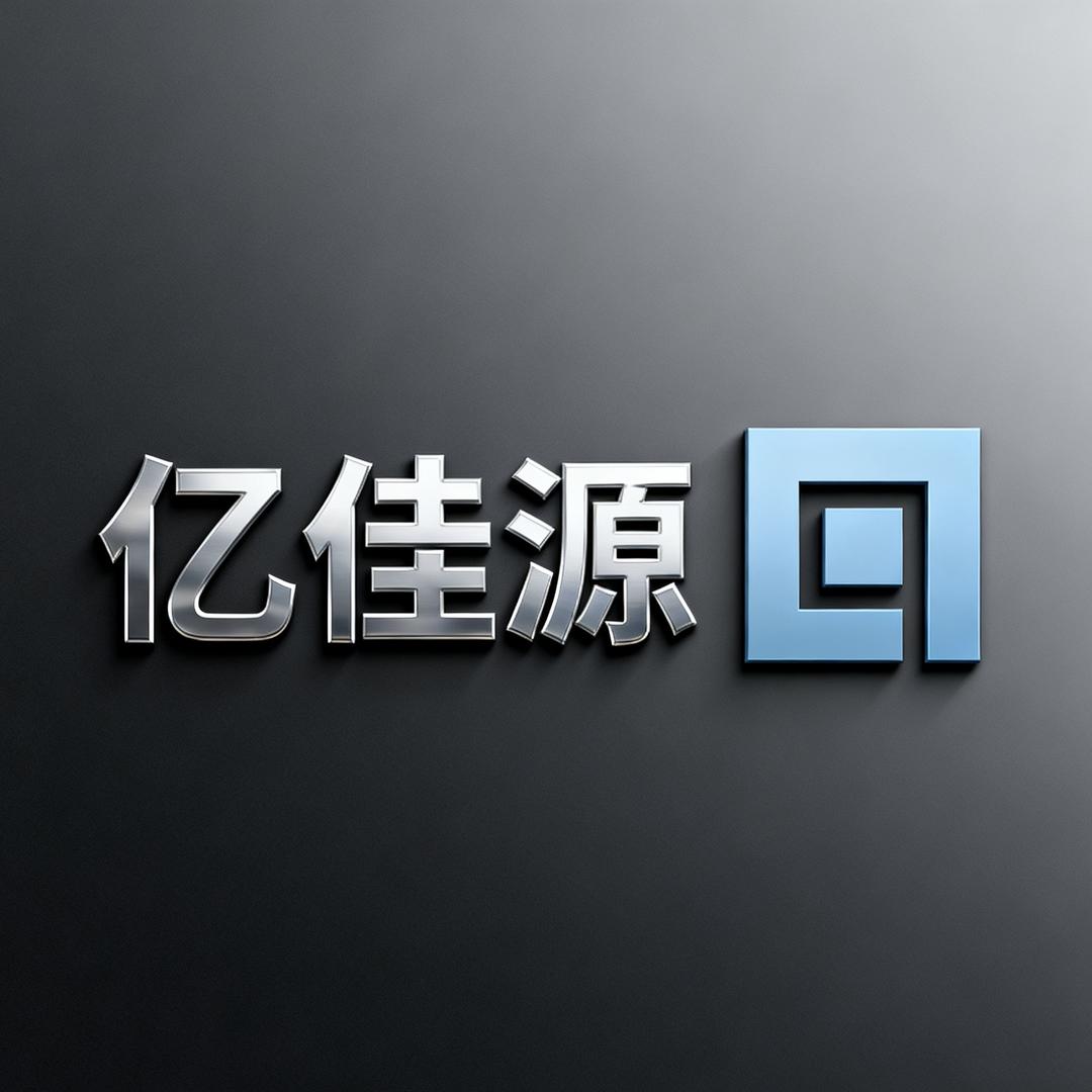 亿佳源生活坊