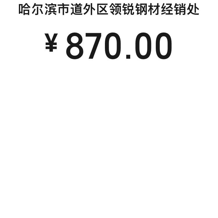 高富虹