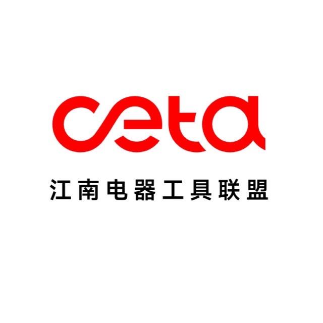 江南电器工具联盟